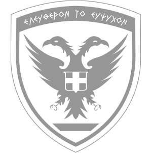 netizen-hellenic-army-logo