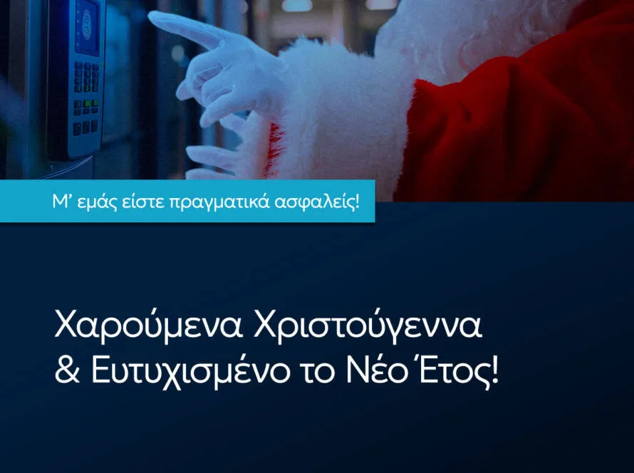 Christmas greeting card