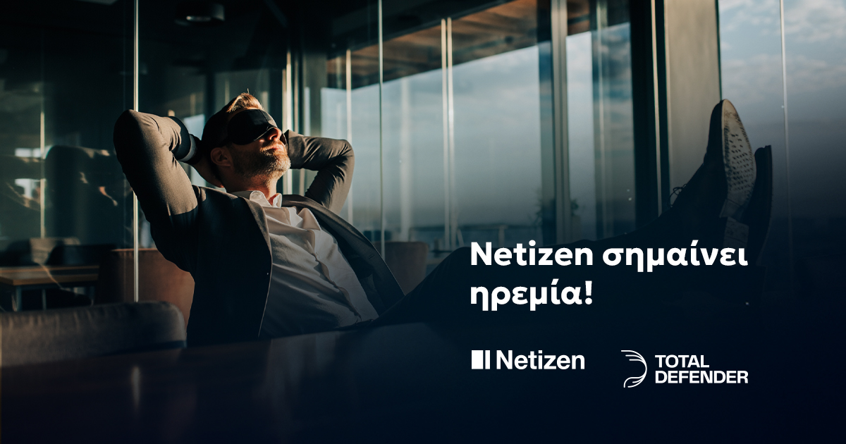 Επιχειρηματίας που χαλαρώνει σε γραφείο, συμβολίζοντας την ηρεμία, την εμπιστοσύνη και την αίσθηση ασφάλειας που προσφέρει η τεχνολογία Total Defender της Netizen.