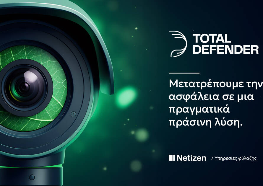 Total Defender lowers the carbon footprint by enabling a more sustainable security model.