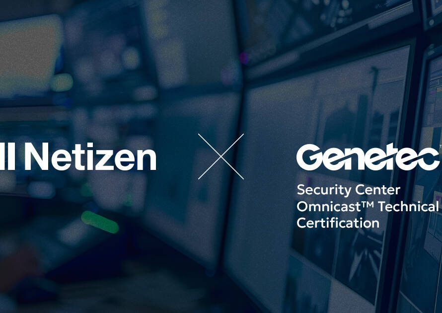 Η Netizen ολοκλήρωσε την πιστοποίηση Genetec Security Center Omnicast™