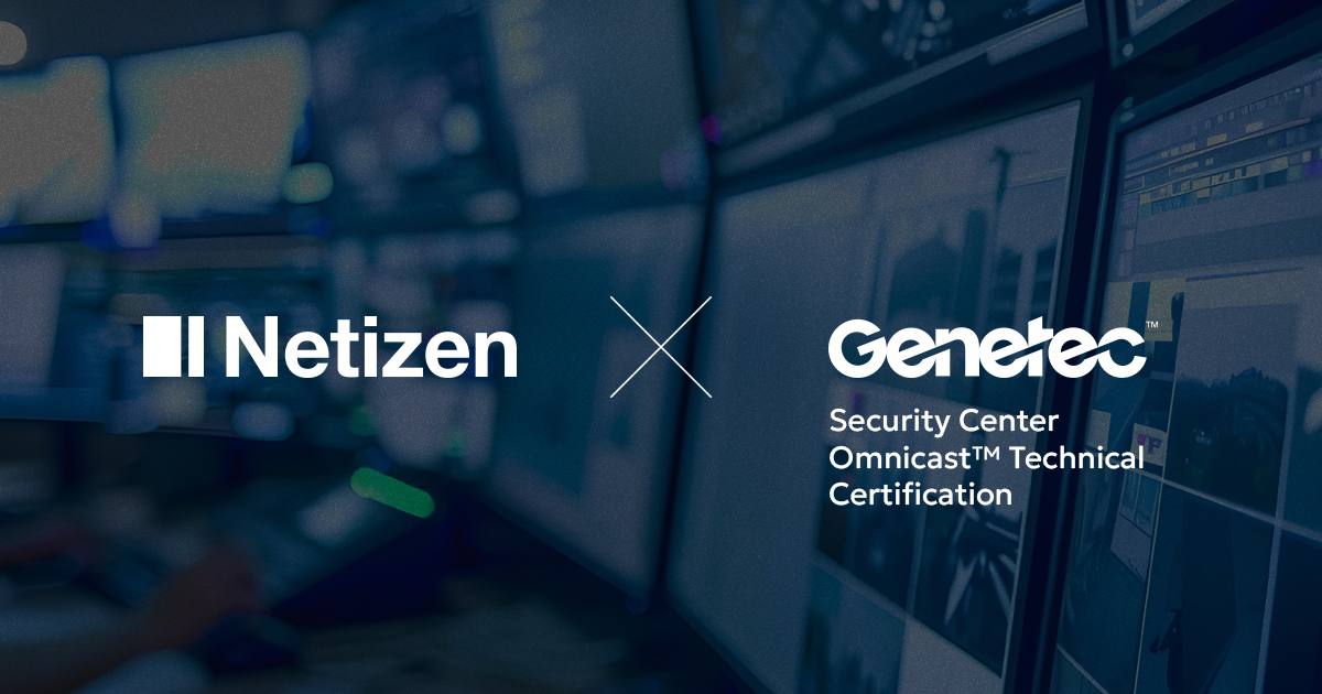 Η Netizen ολοκλήρωσε την πιστοποίηση Genetec Security Center Omnicast™